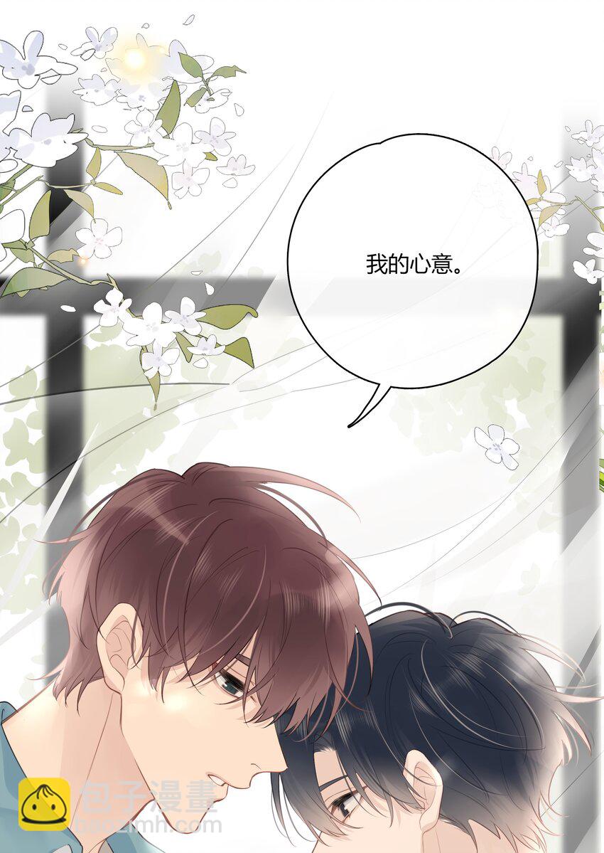 050 有资格潜你的人-第51话