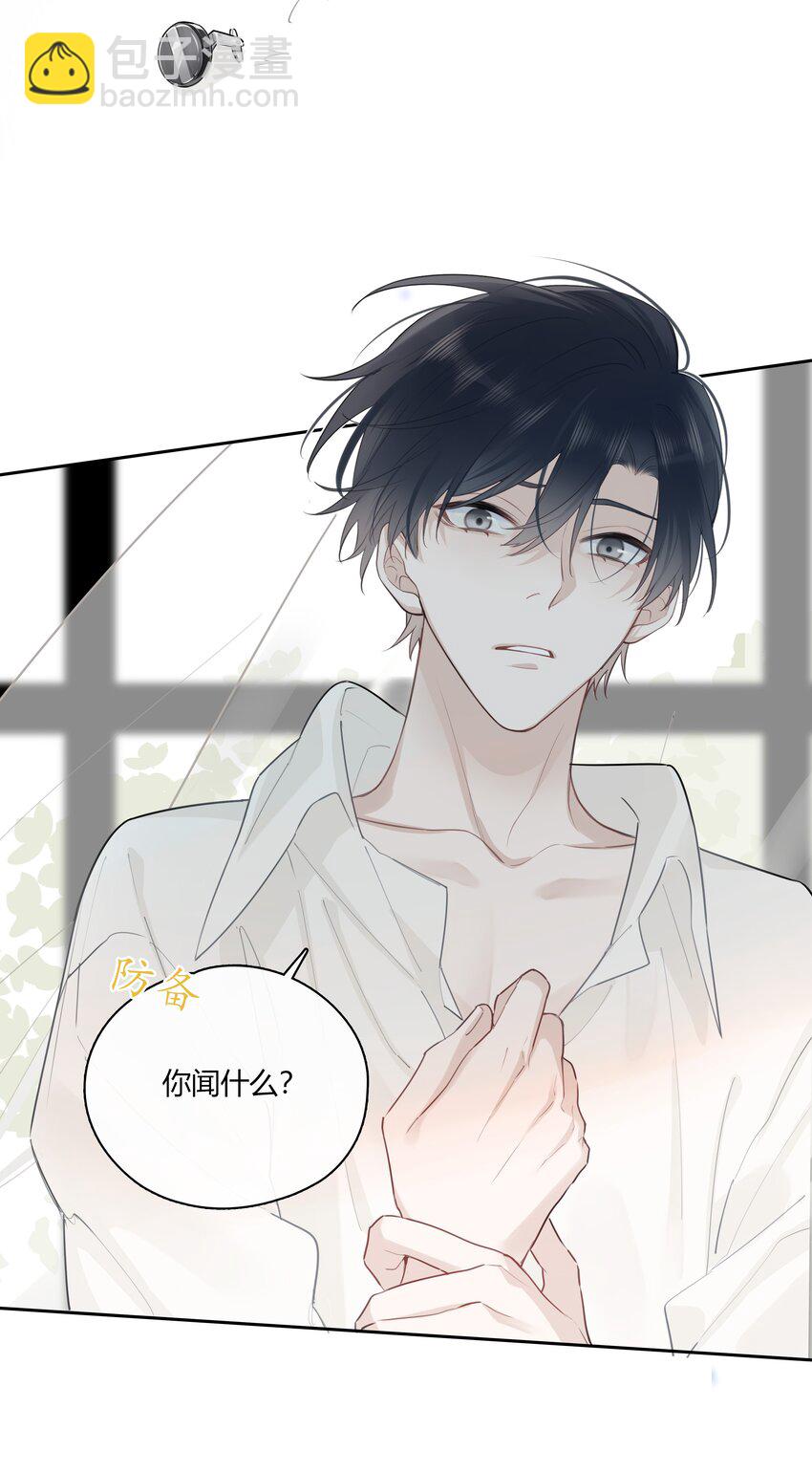 050 有资格潜你的人-第51话