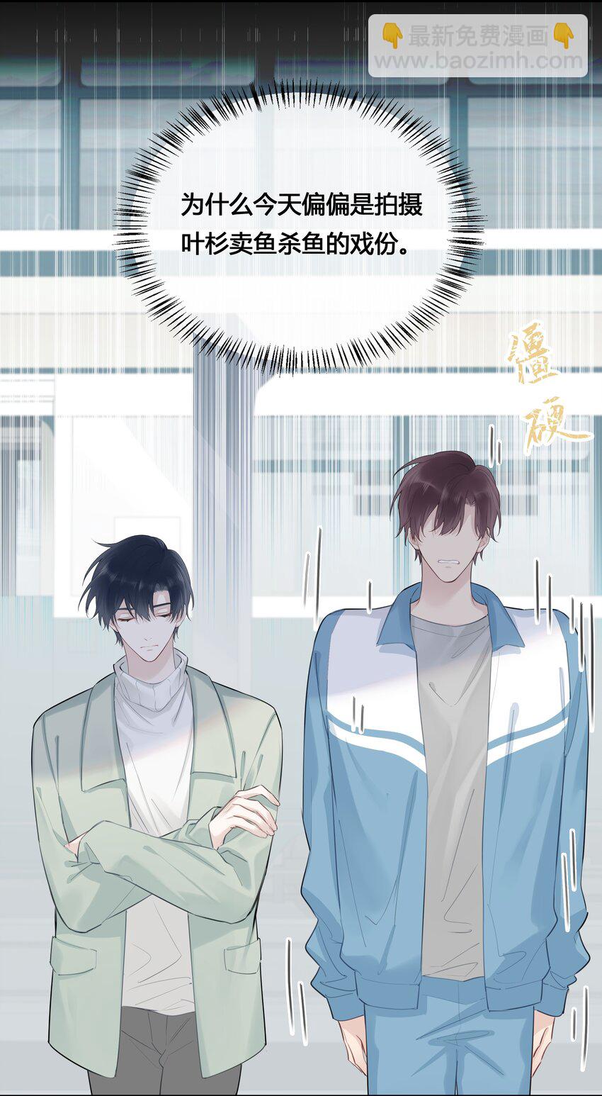 050 有资格潜你的人-第51话