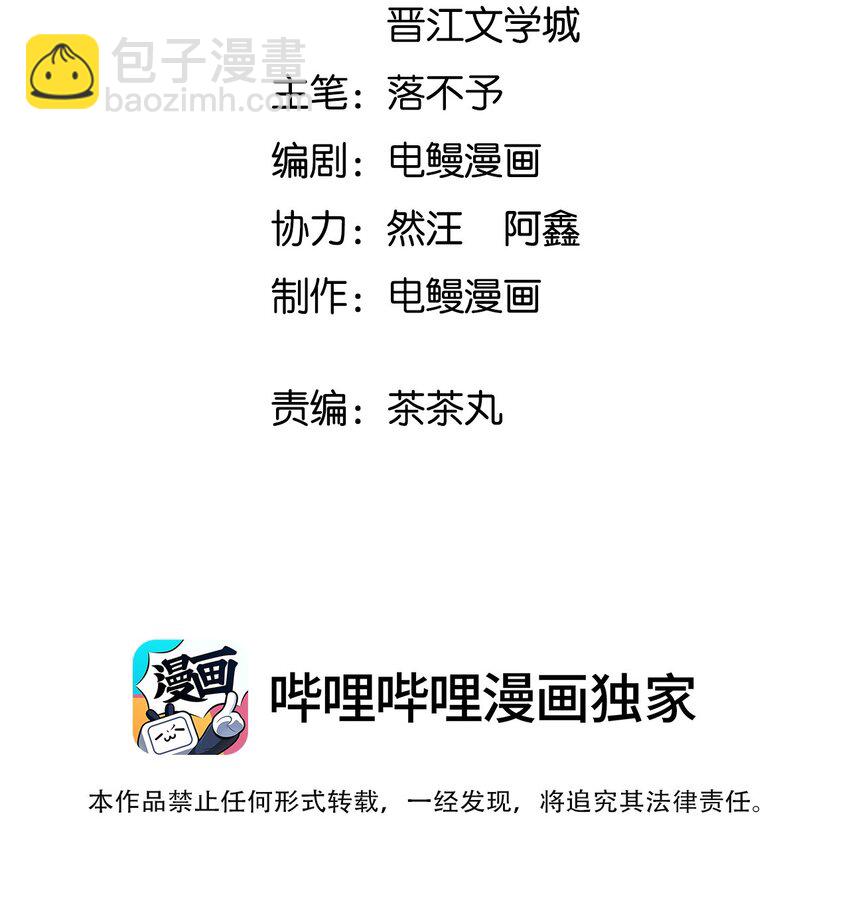 052 你是GG还是MM？-第53话