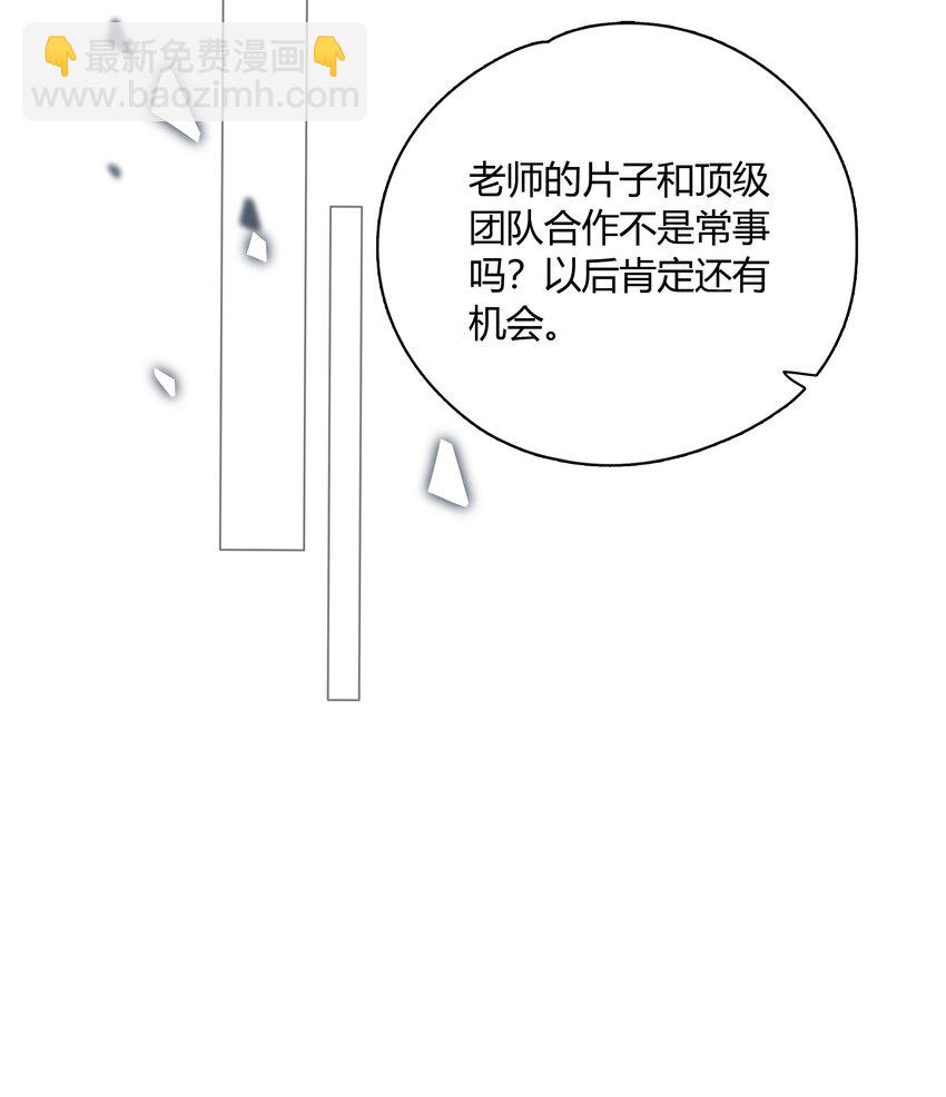 052 你是GG还是MM？-第53话