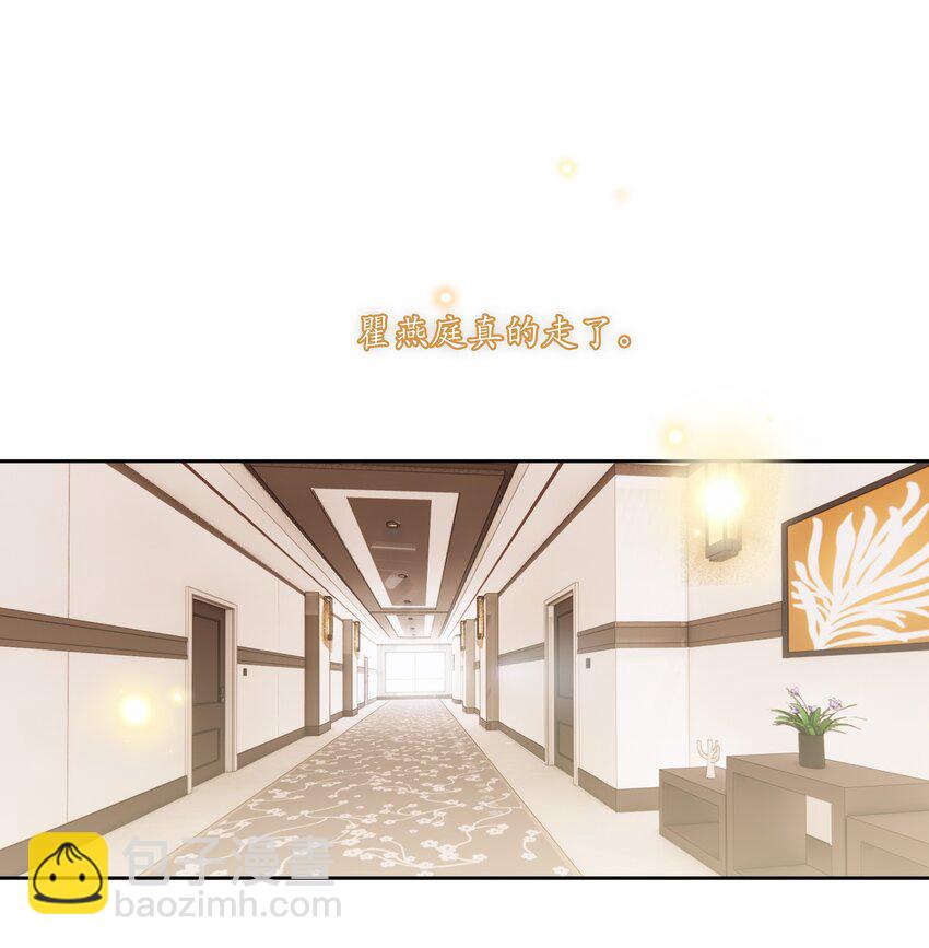 052 你是GG还是MM？-第53话
