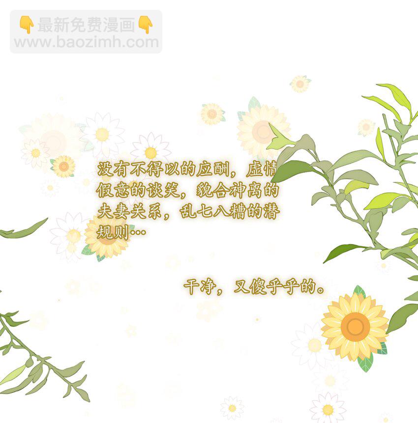 052 你是GG还是MM？-第53话