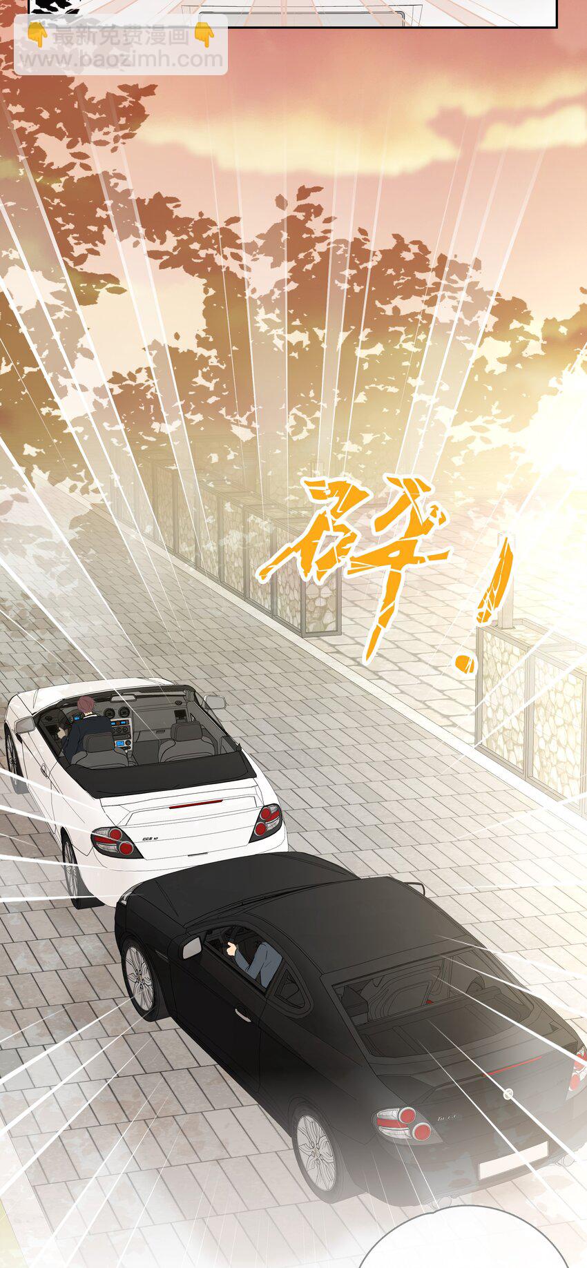 054 追尾事故-第55话