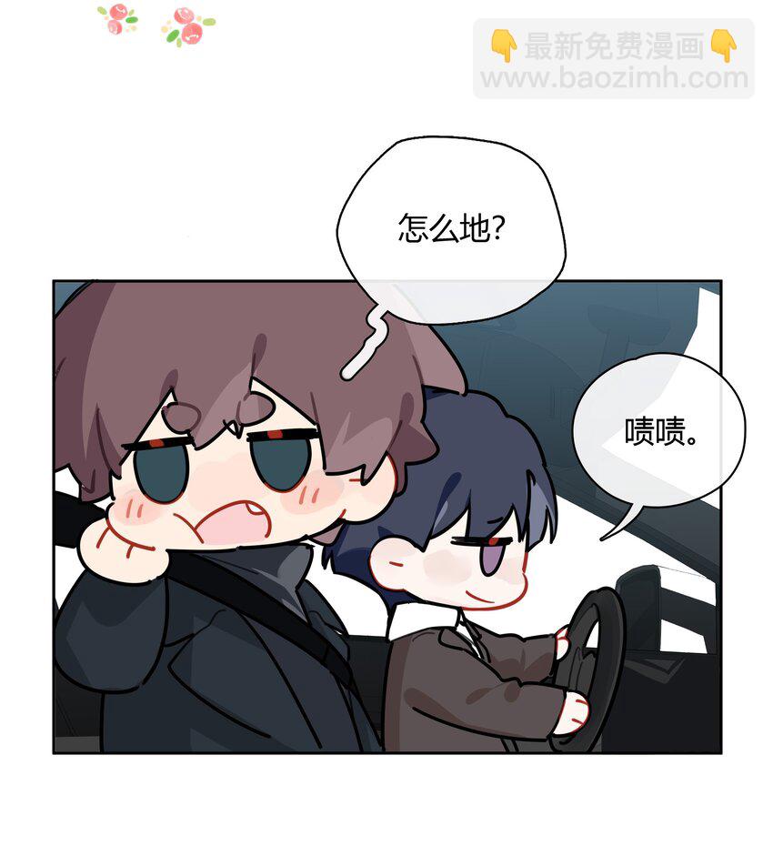 056 多长个心眼吧-第57话