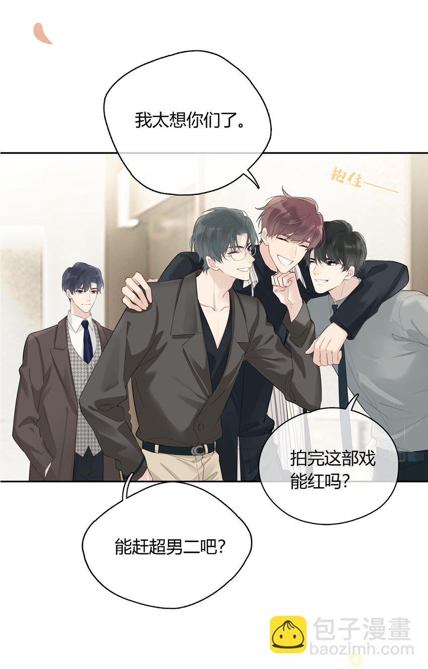 056 多长个心眼吧-第57话