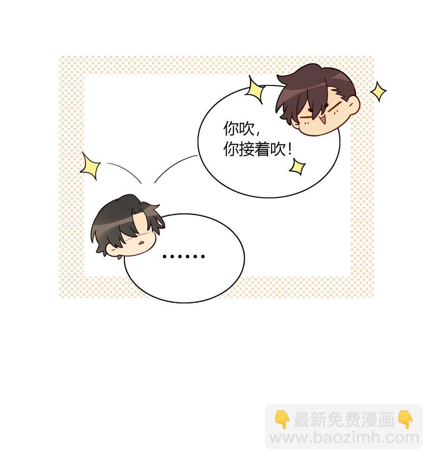 006 你看我像影帝么？(1/2)-第7话
