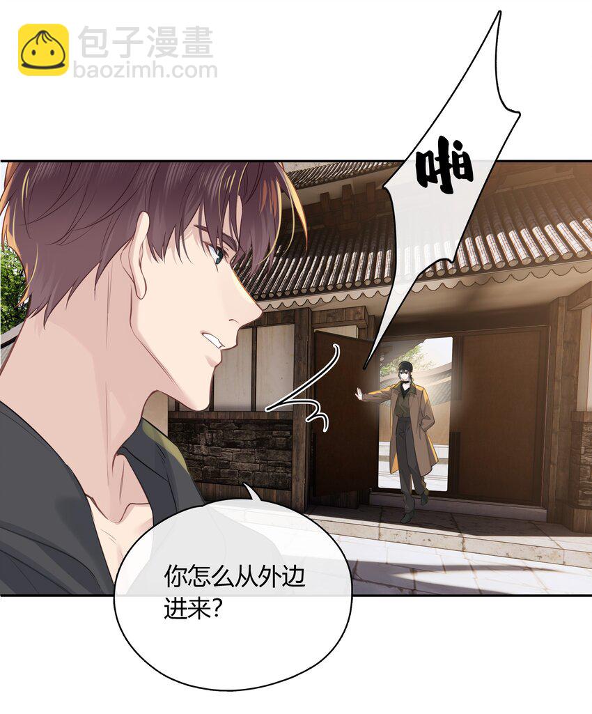 060 我好像喜欢上一个人。(1/2)-第61话