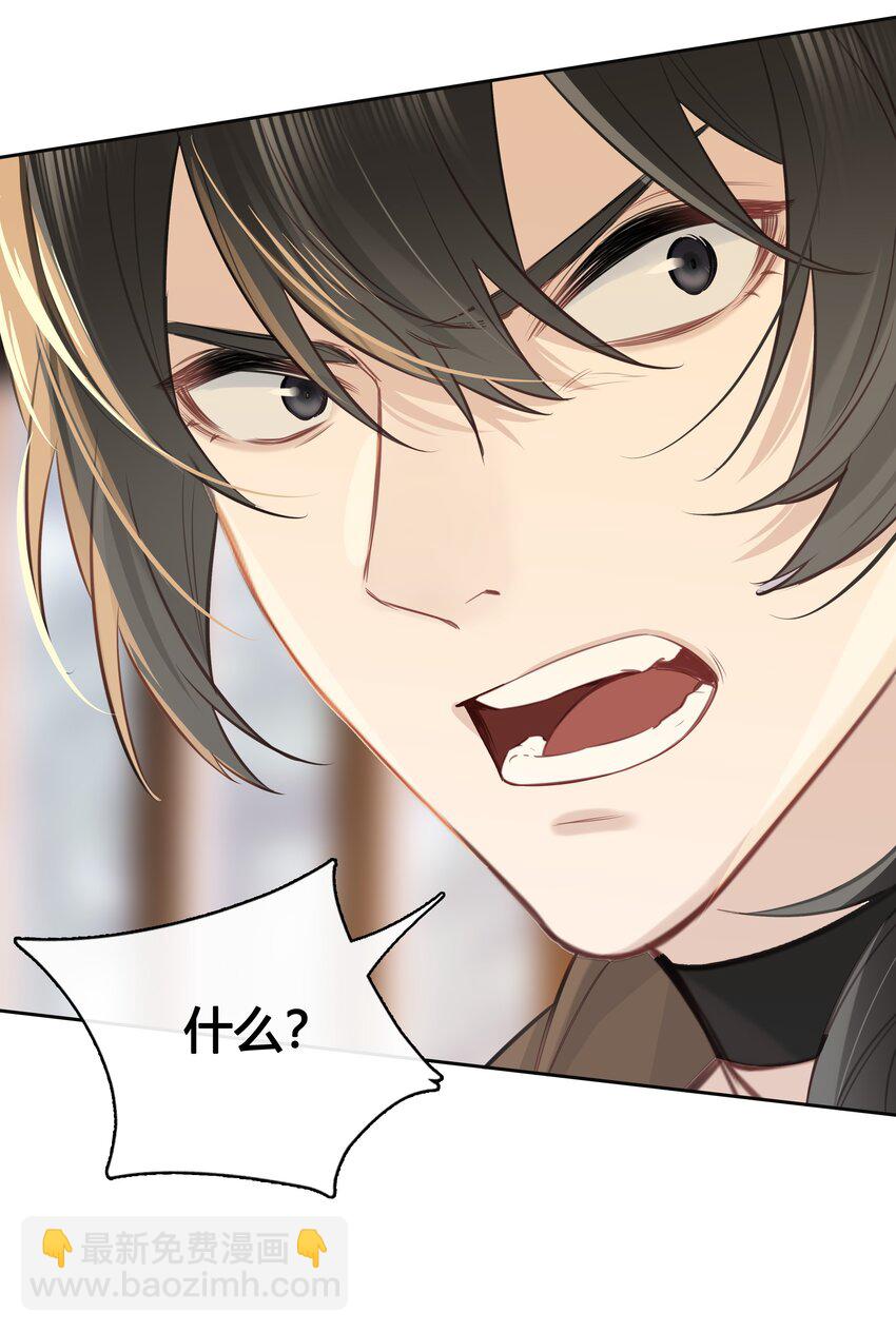 060 我好像喜欢上一个人。(1/2)-第61话