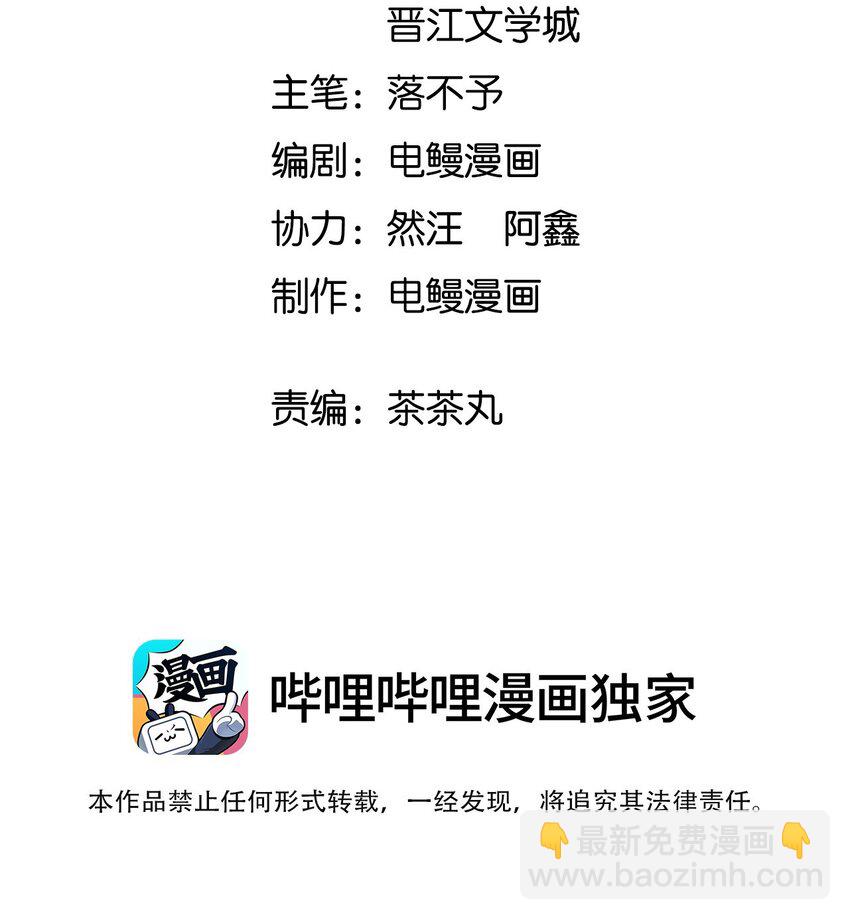 062 你比想象中要厉害(1/2)-第63话