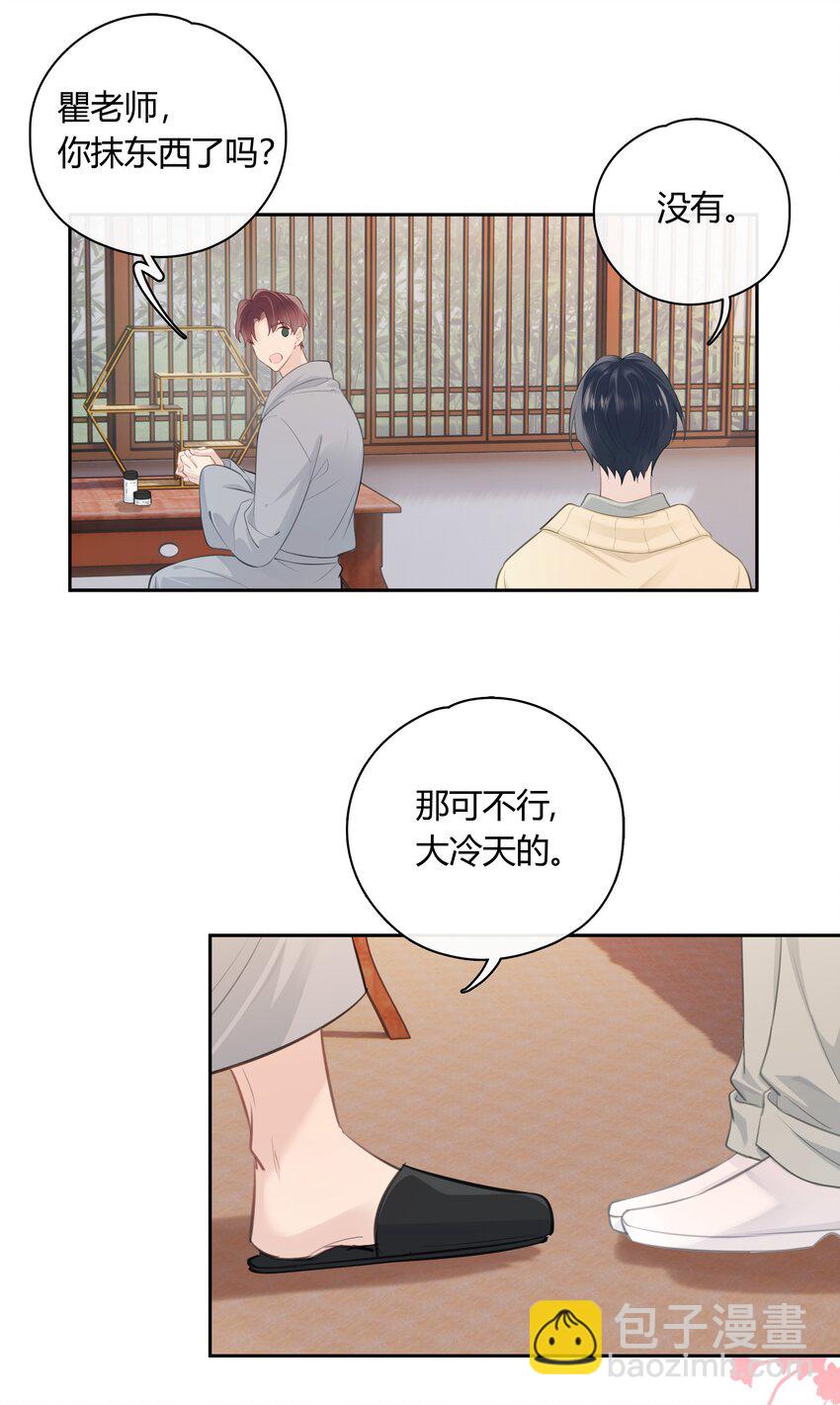 064 你昨晚都干什么了-第65话