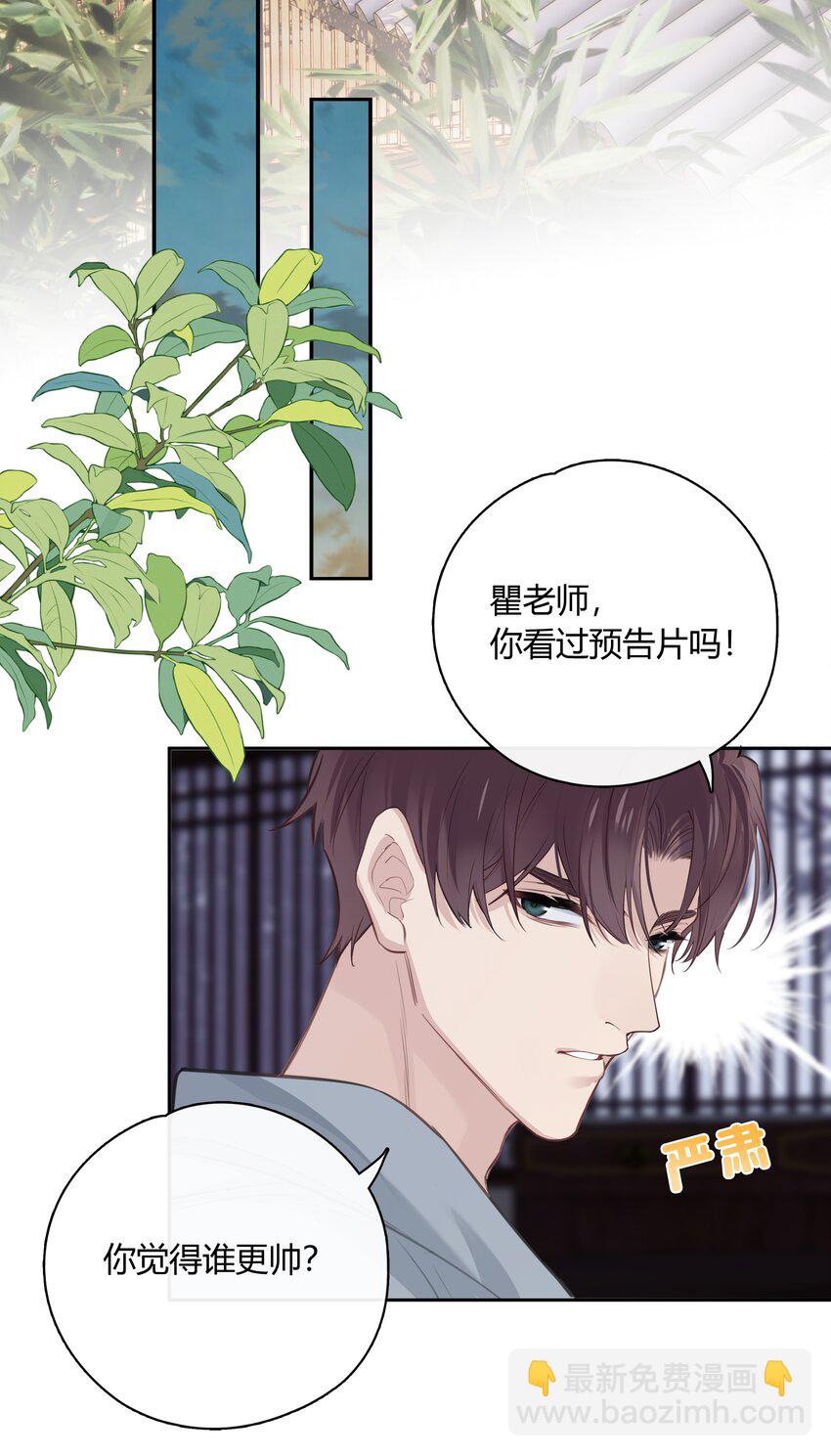 064 你昨晚都干什么了-第65话