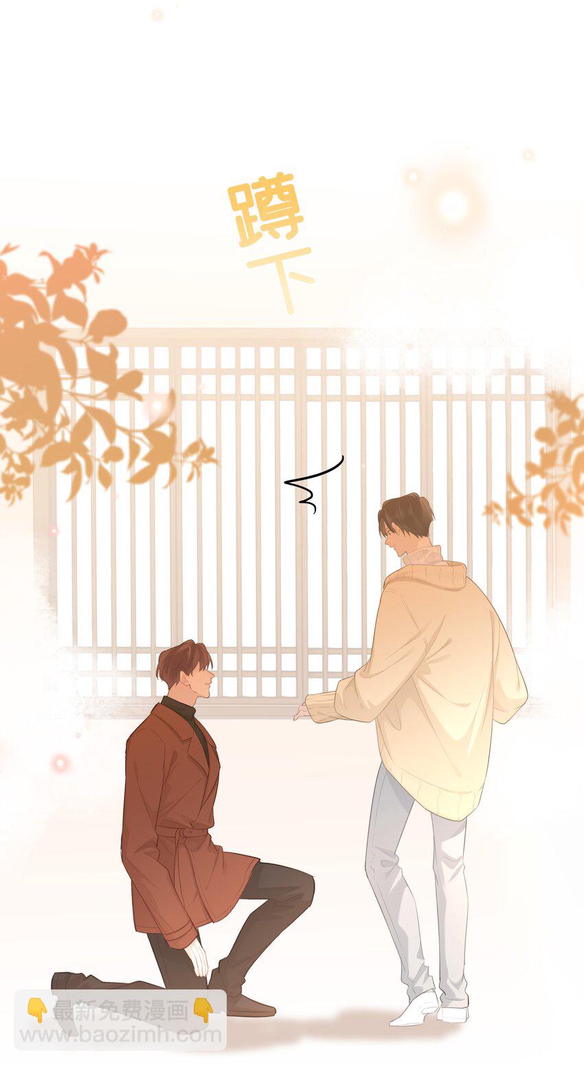 064 你昨晚都干什么了-第65话