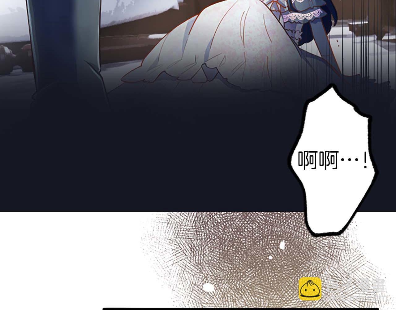第1话 你是属于我的(1/4)-第1话