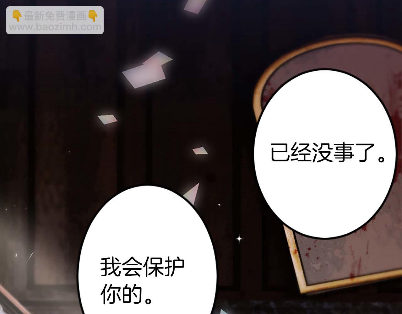 第1话 你是属于我的(1/4)-第1话