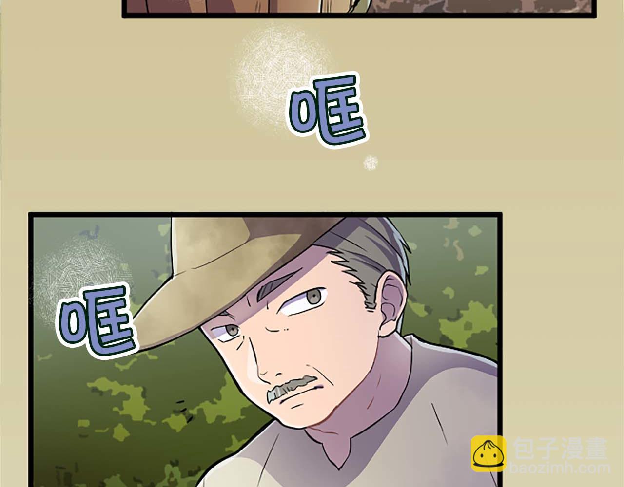 第1话 你是属于我的(1/4)-第1话