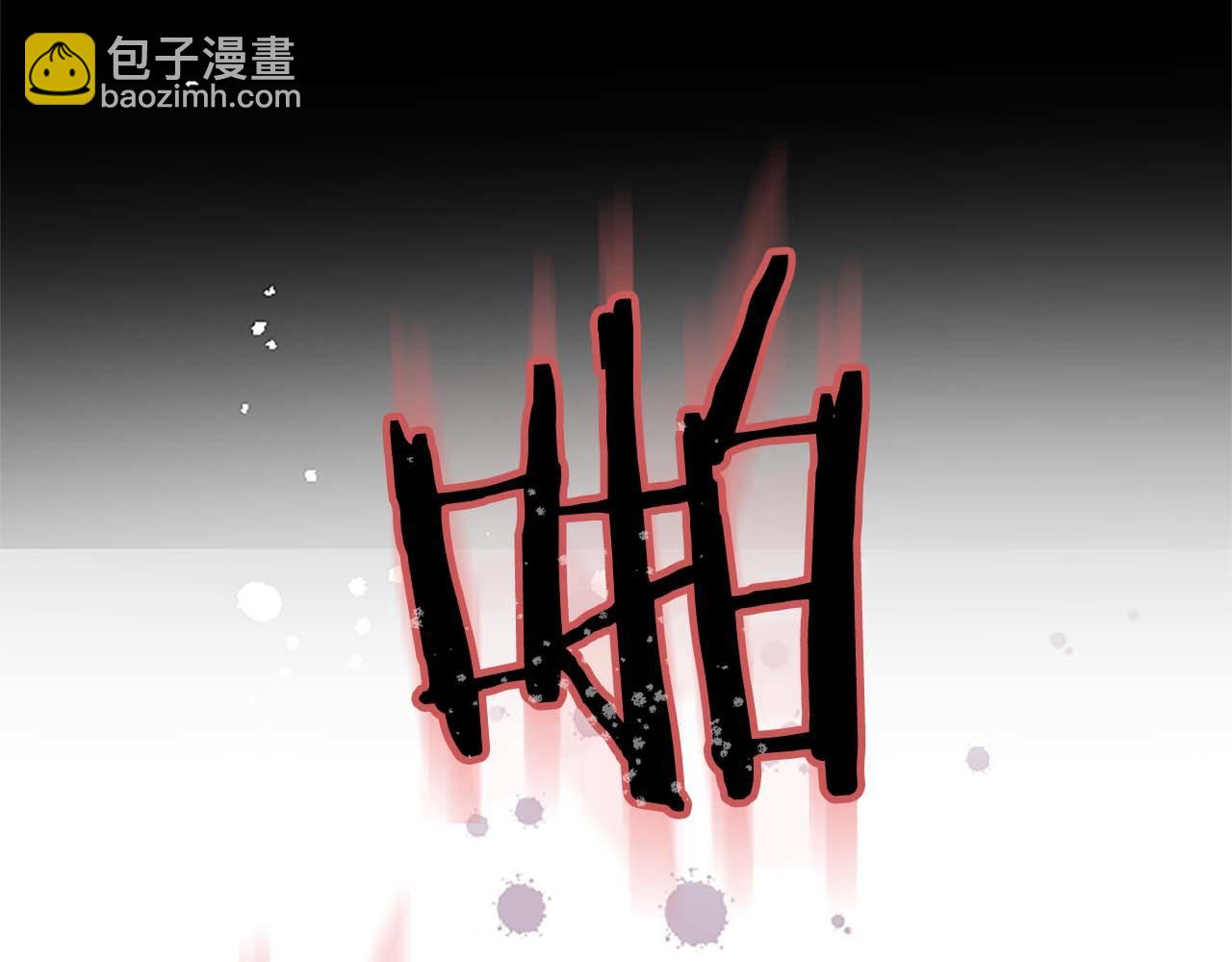 第2话 活着的意义(1/3)-第3话