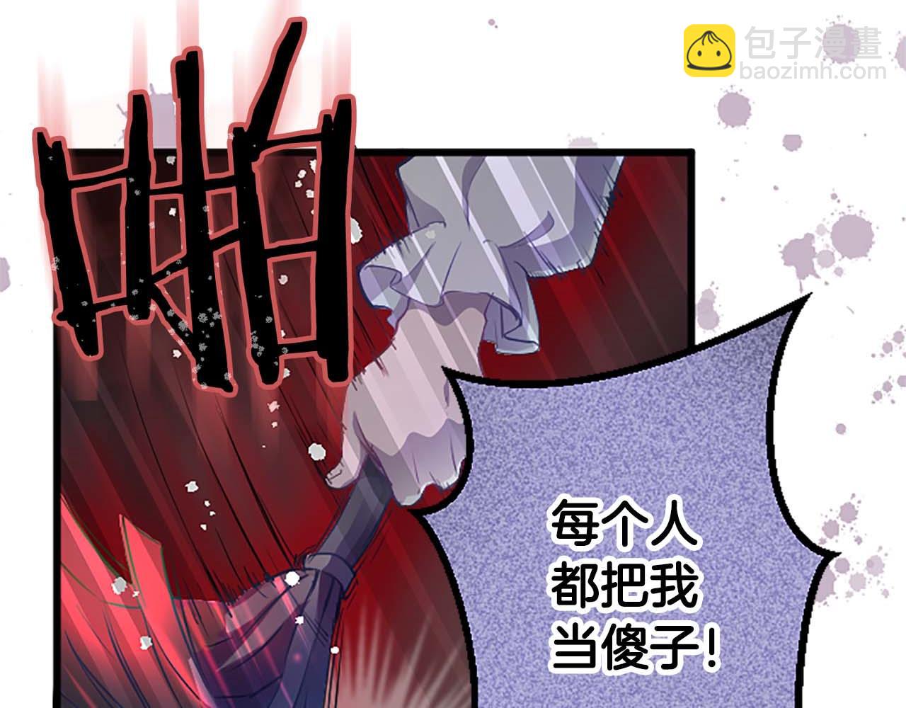 第2话 活着的意义(1/3)-第3话