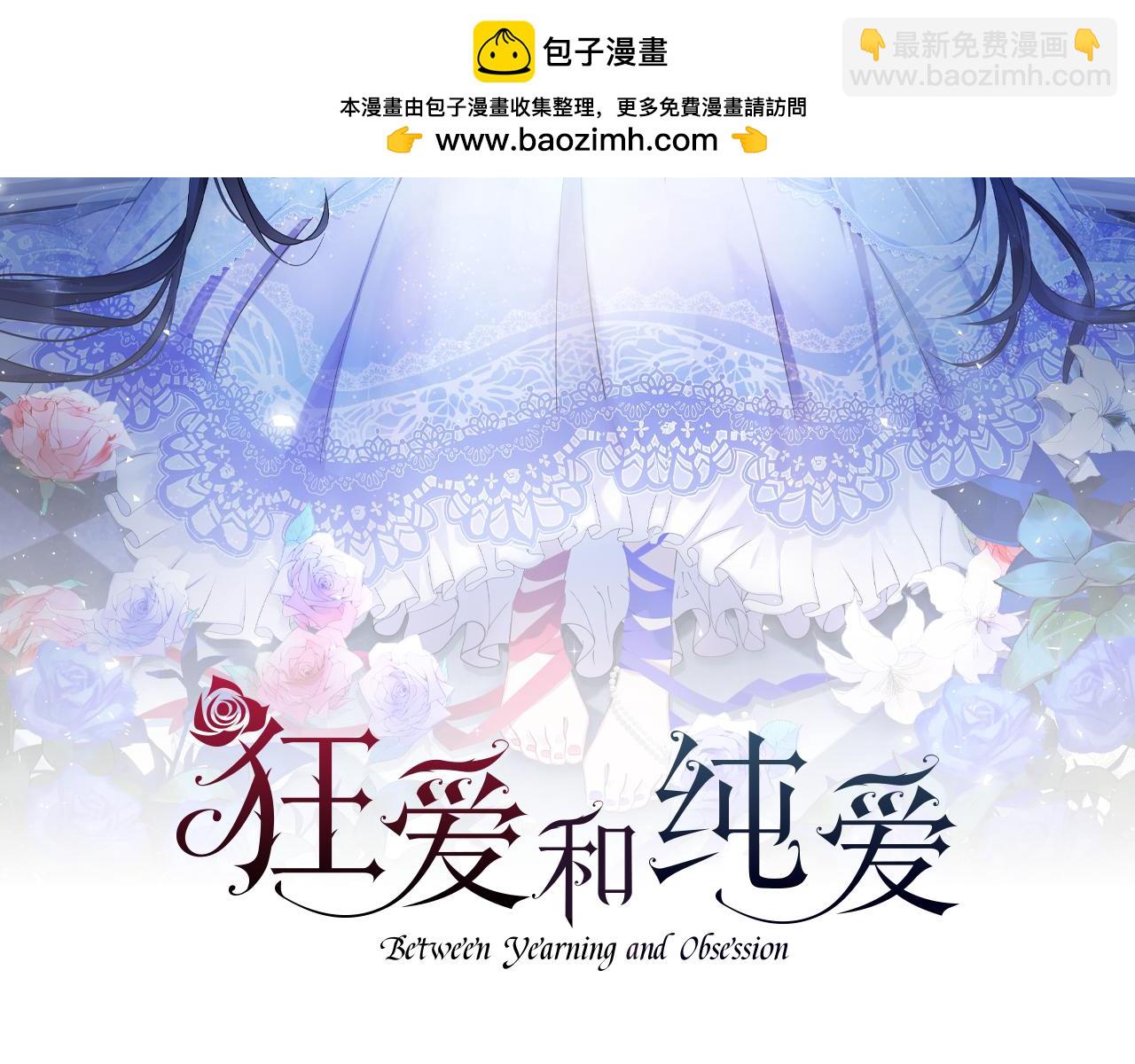 第2话 活着的意义(1/3)-第3话