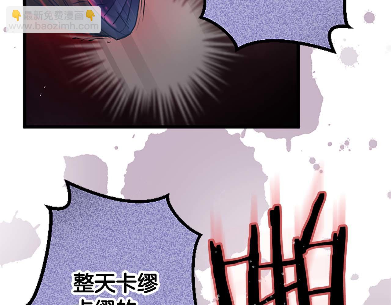 第2话 活着的意义(1/3)-第3话