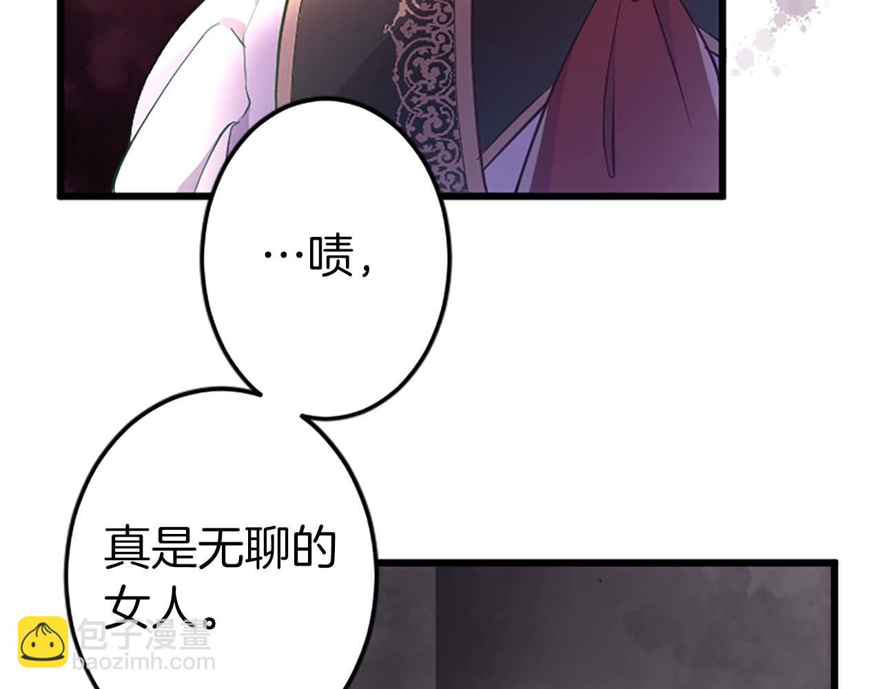 第2话 活着的意义(1/3)-第3话