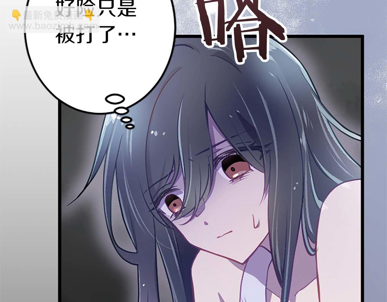 第2话 活着的意义(1/3)-第3话