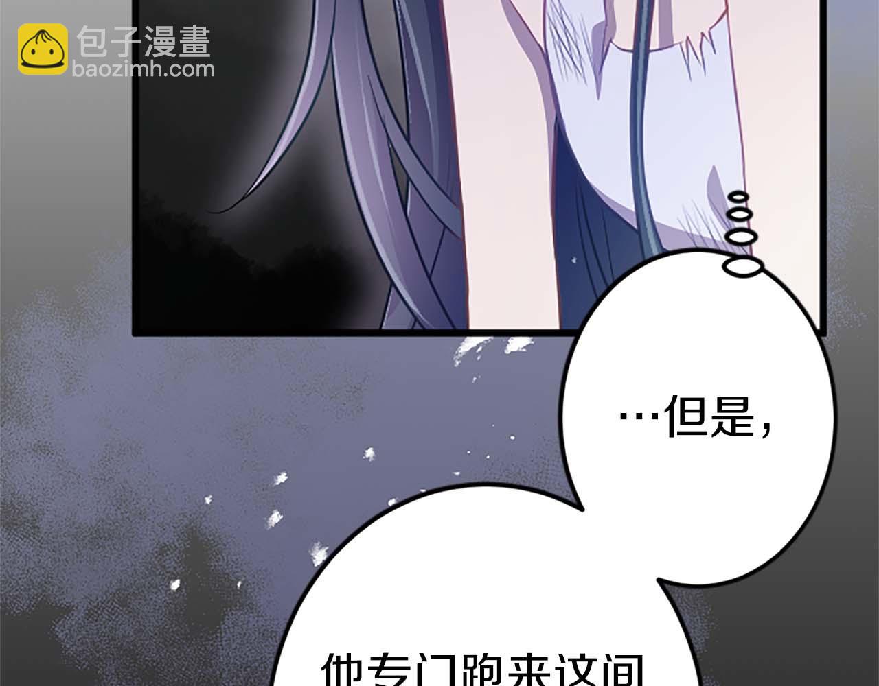 第2话 活着的意义(1/3)-第3话