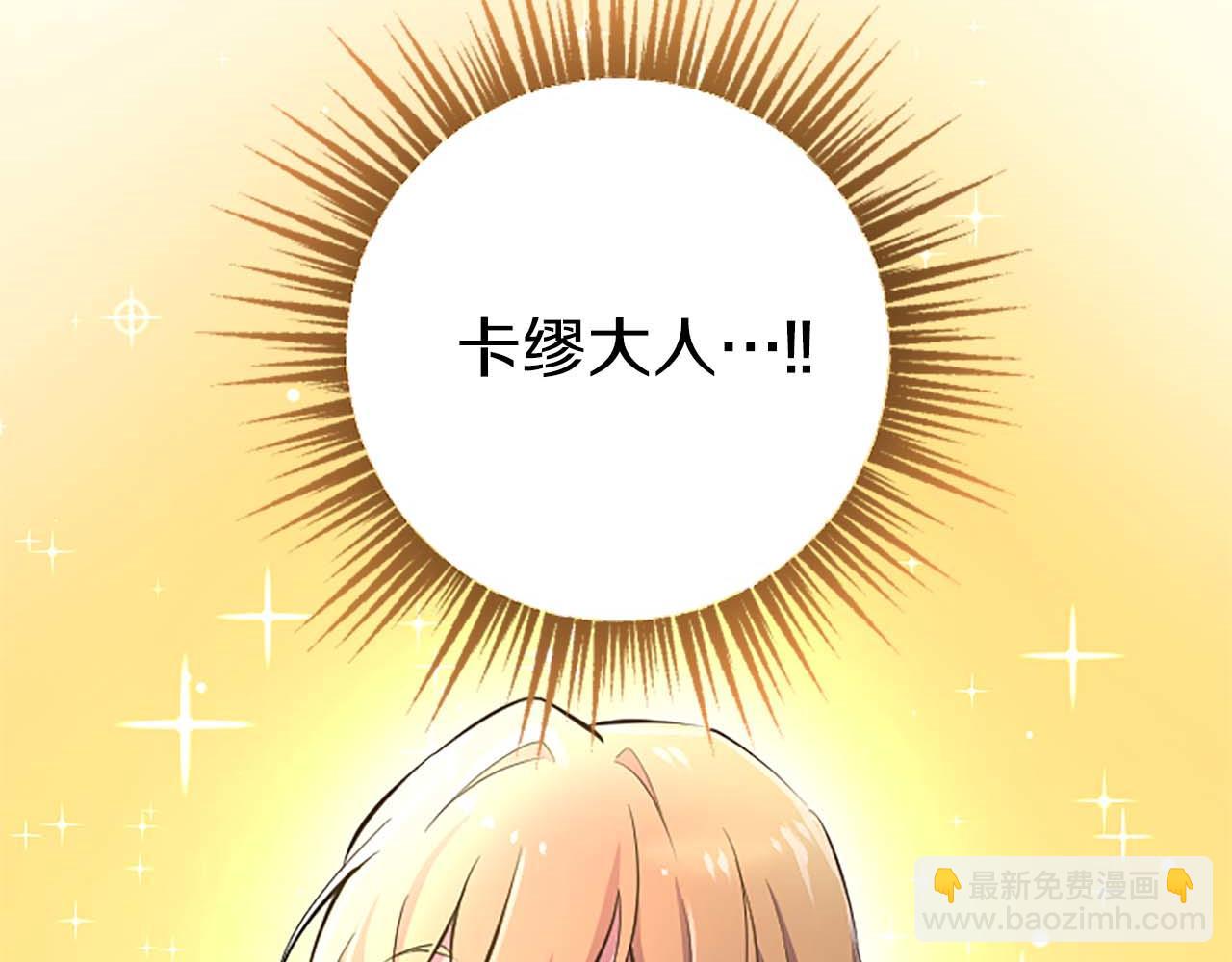 第2话 活着的意义(1/3)-第3话