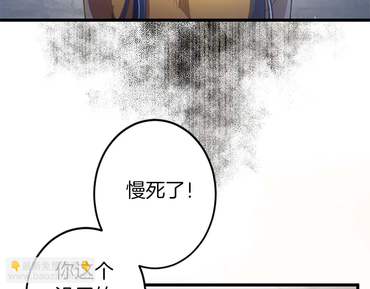 第2话 活着的意义(1/3)-第3话