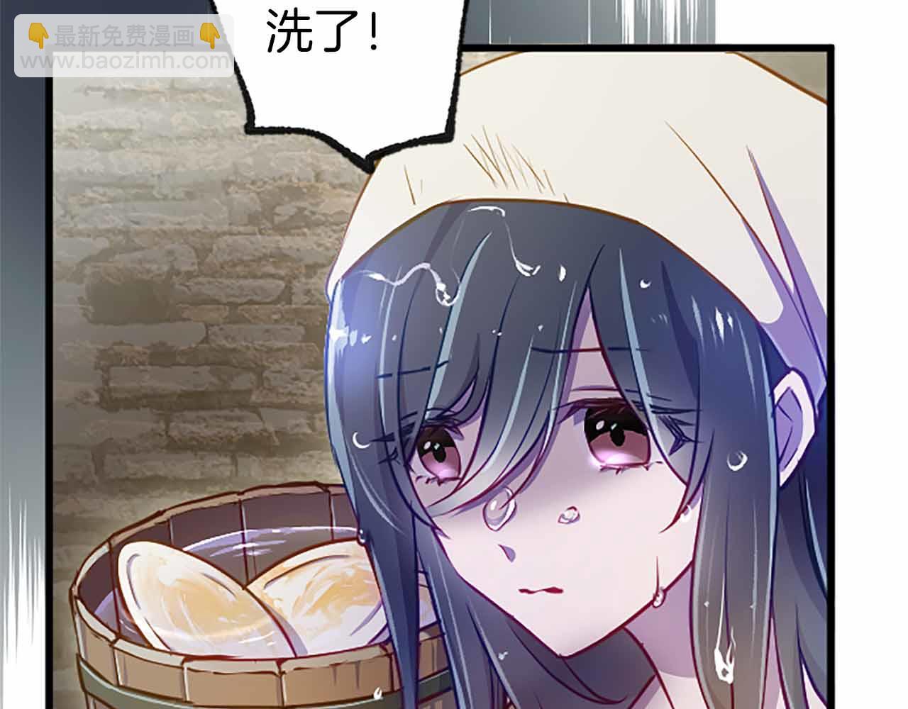 第2话 活着的意义(1/3)-第3话