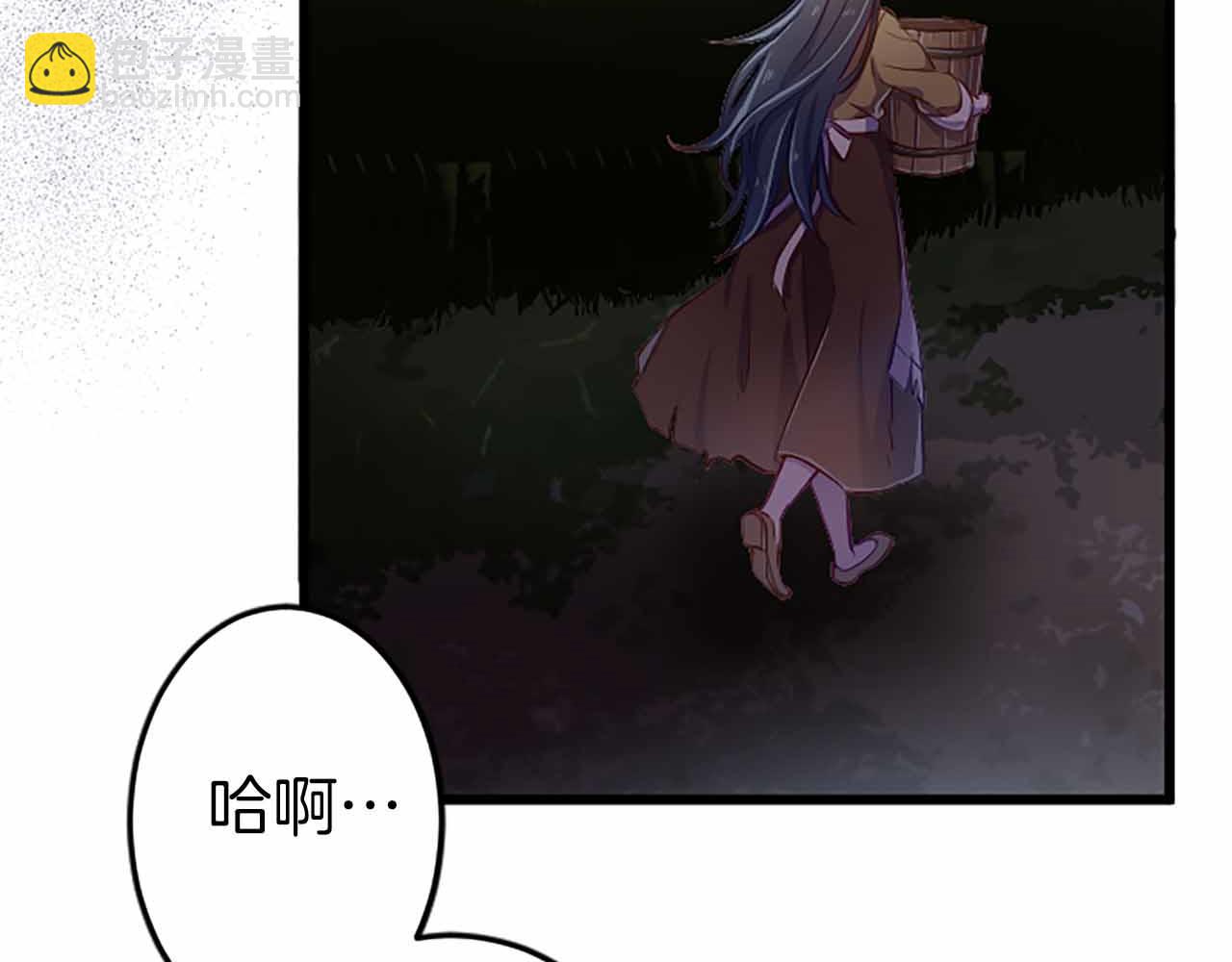 第2话 活着的意义(1/3)-第3话