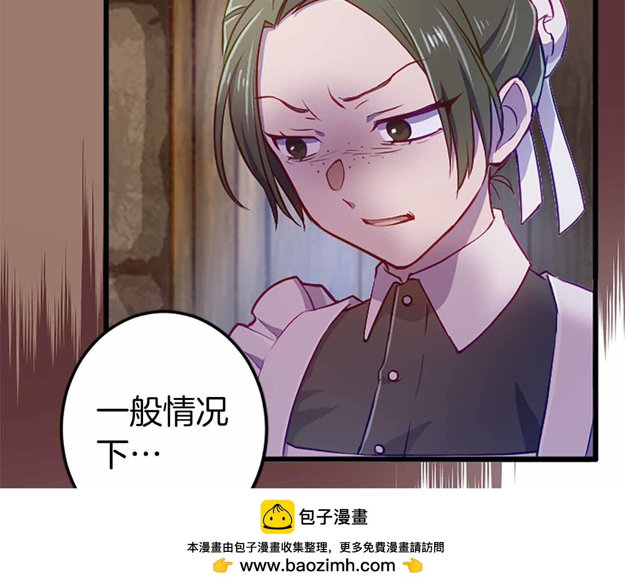 第2话 活着的意义(1/3)-第3话