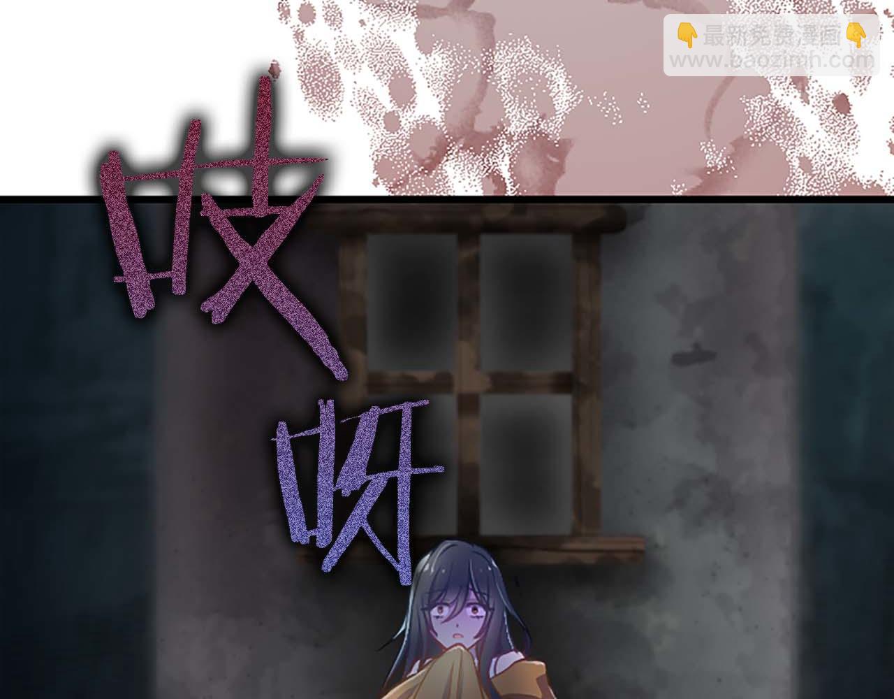 第2话 活着的意义(1/3)-第3话