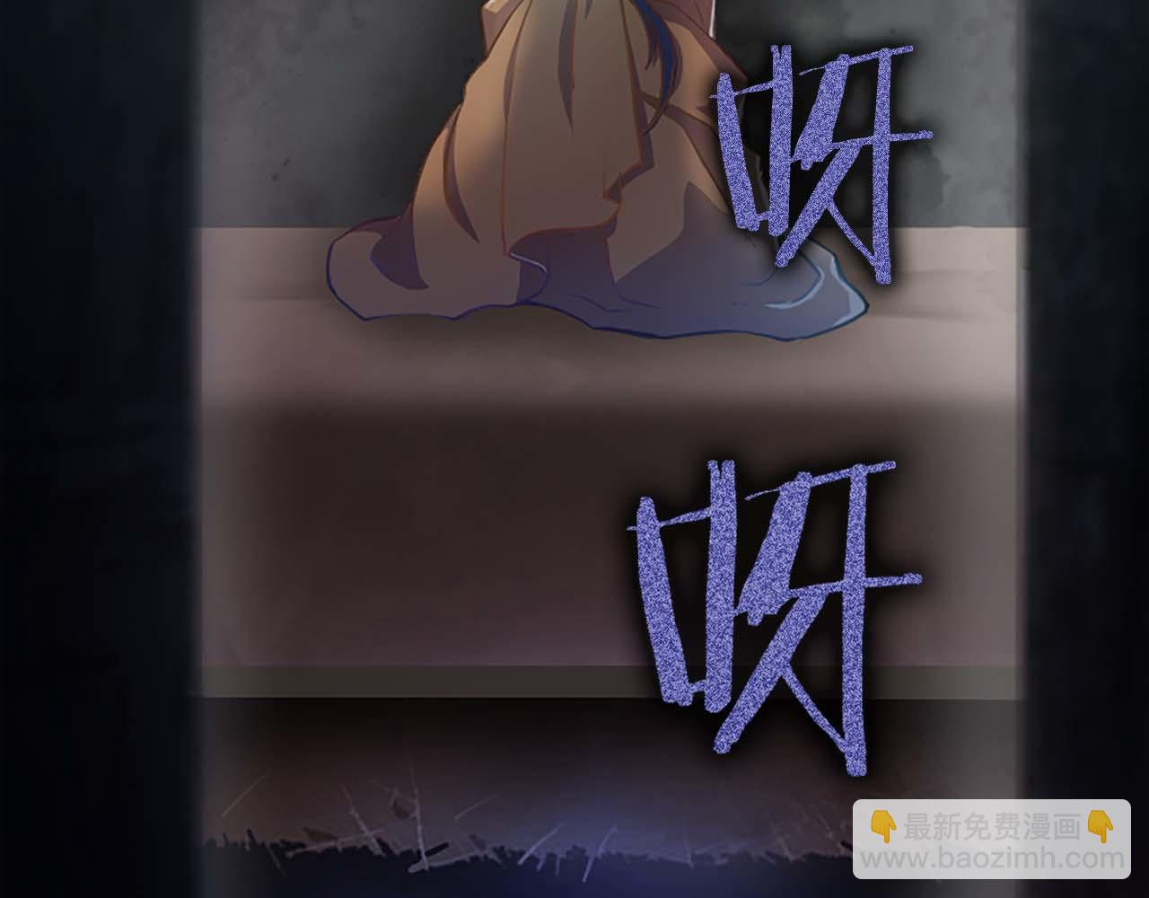 第2话 活着的意义(1/3)-第3话