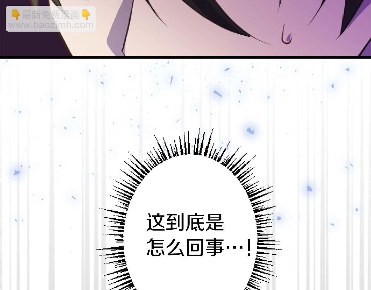 第12话 虚伪和真实(1/3)-第13话