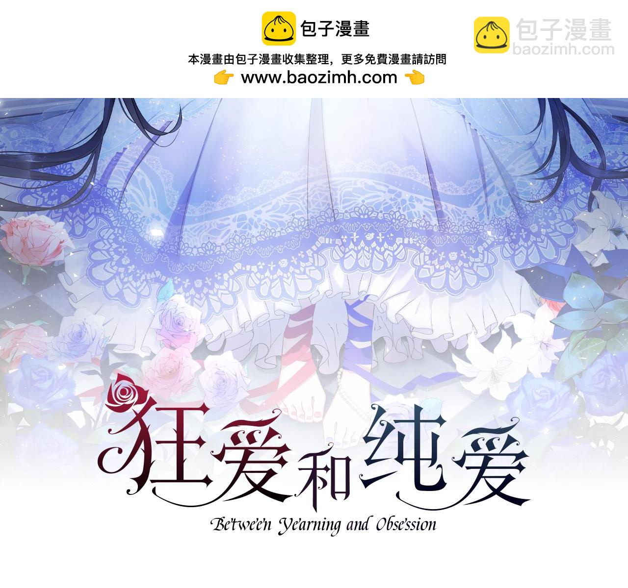 第12话 虚伪和真实(1/3)-第13话