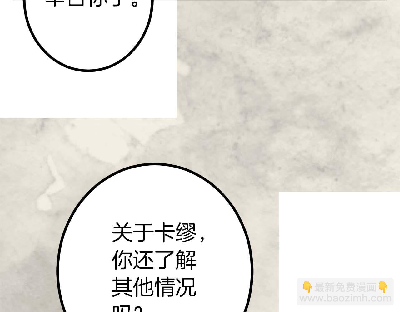 第14话 不想把你让给他(1/3)-第15话