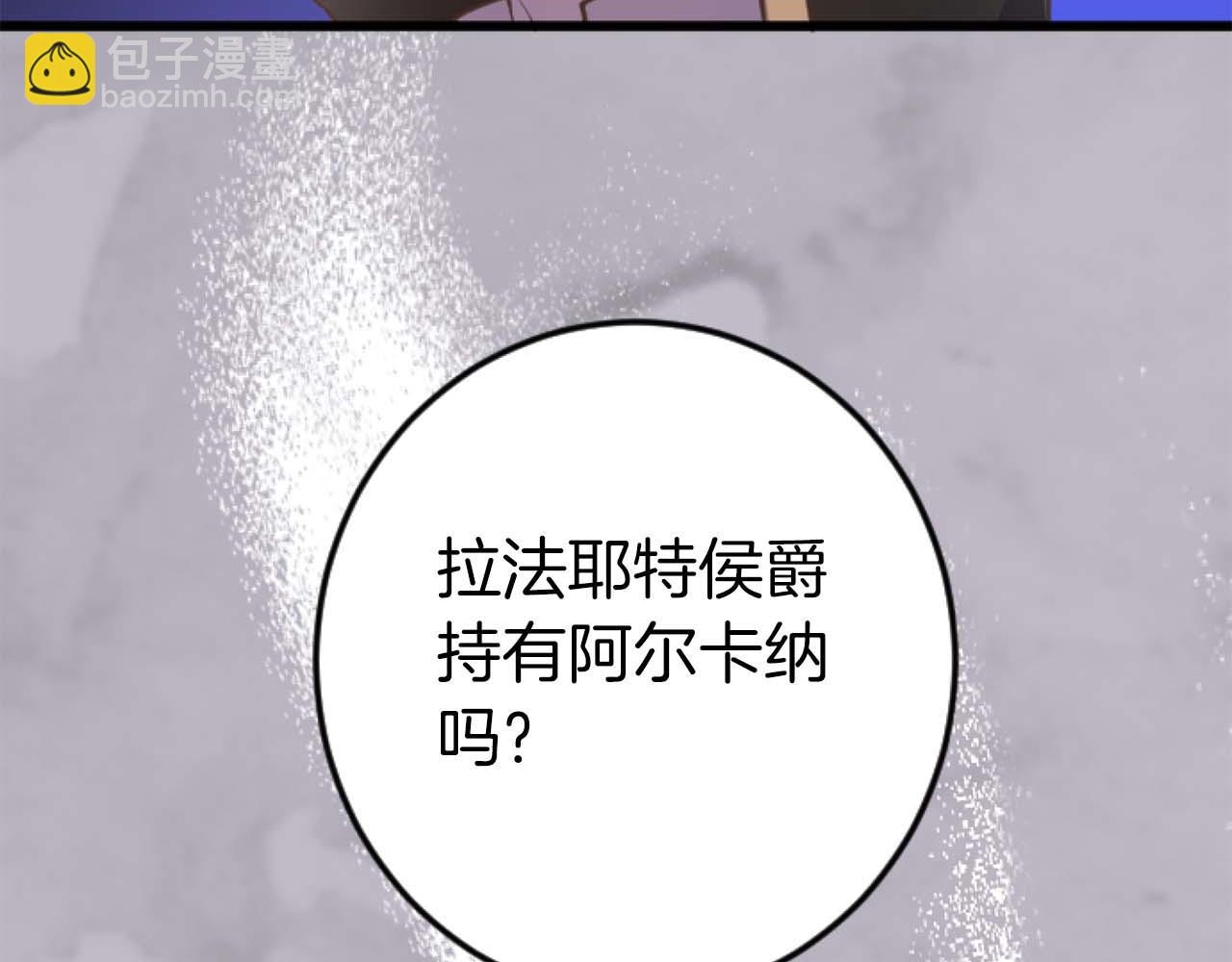 第14话 不想把你让给他(1/3)-第15话