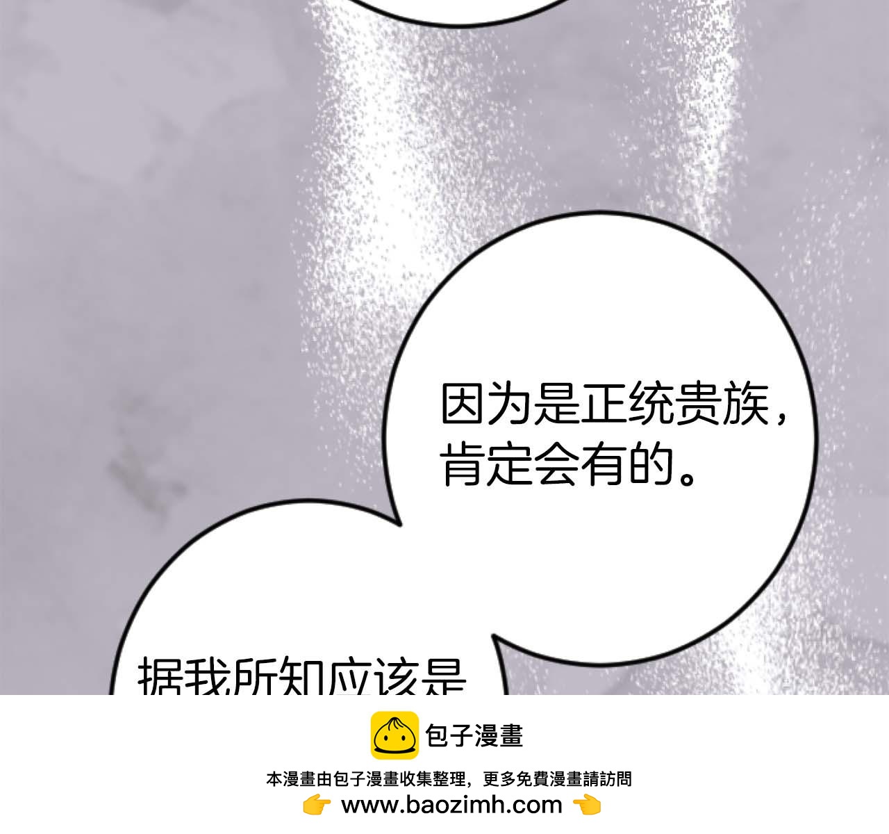 第14话 不想把你让给他(1/3)-第15话