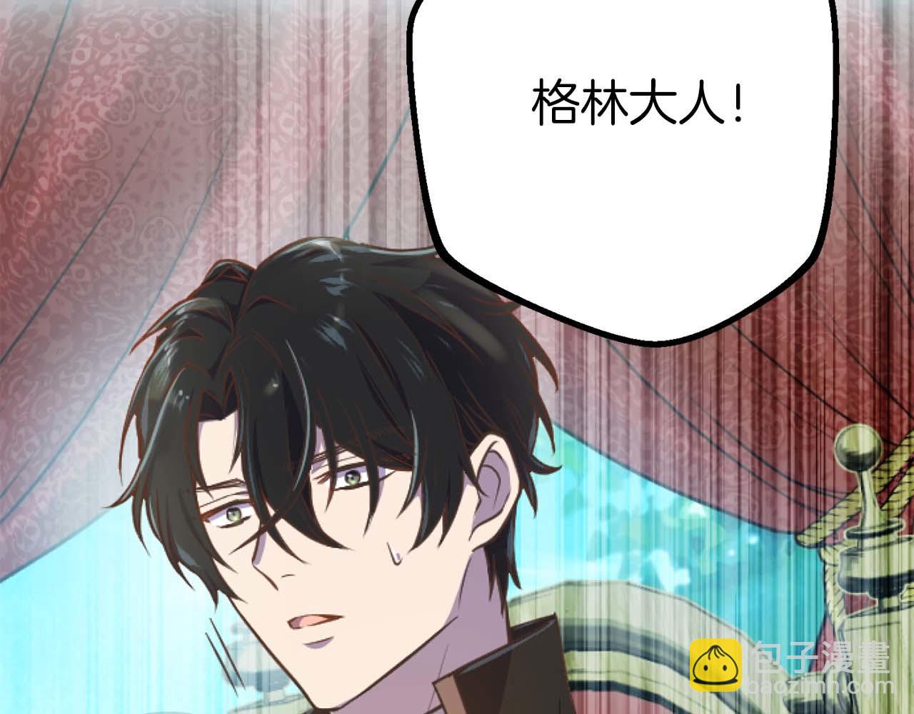 第14话 不想把你让给他(1/3)-第15话