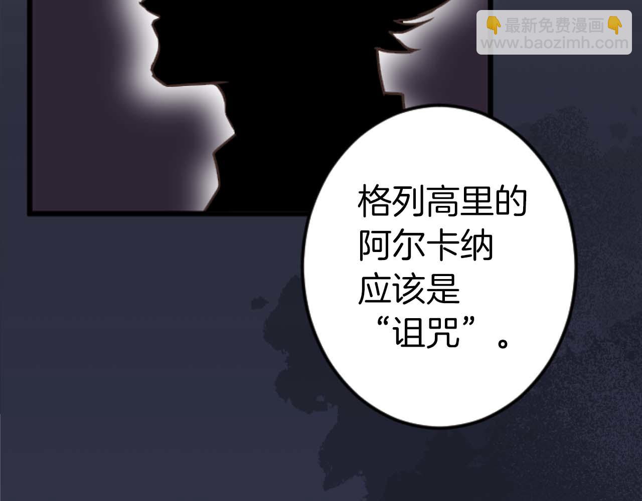 第16话 喜欢和害怕(1/4)-第17话