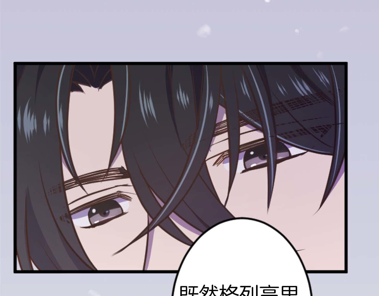 第16话 喜欢和害怕(1/4)-第17话