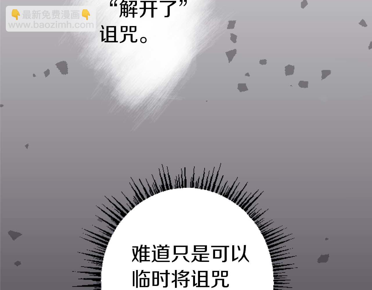 第16话 喜欢和害怕(1/4)-第17话