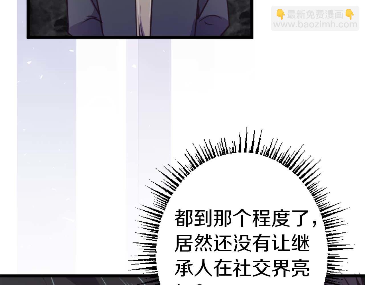 第16话 喜欢和害怕(1/4)-第17话