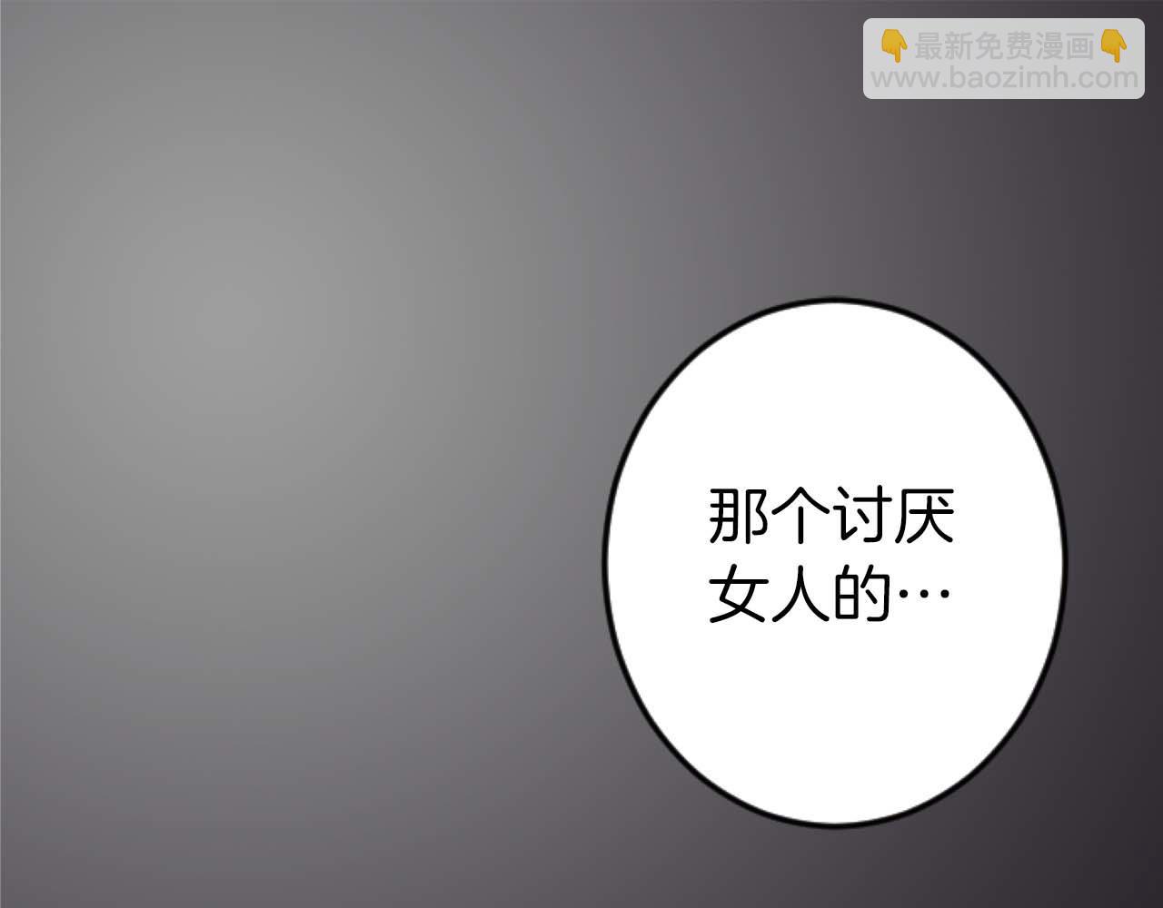 第16话 喜欢和害怕(1/4)-第17话