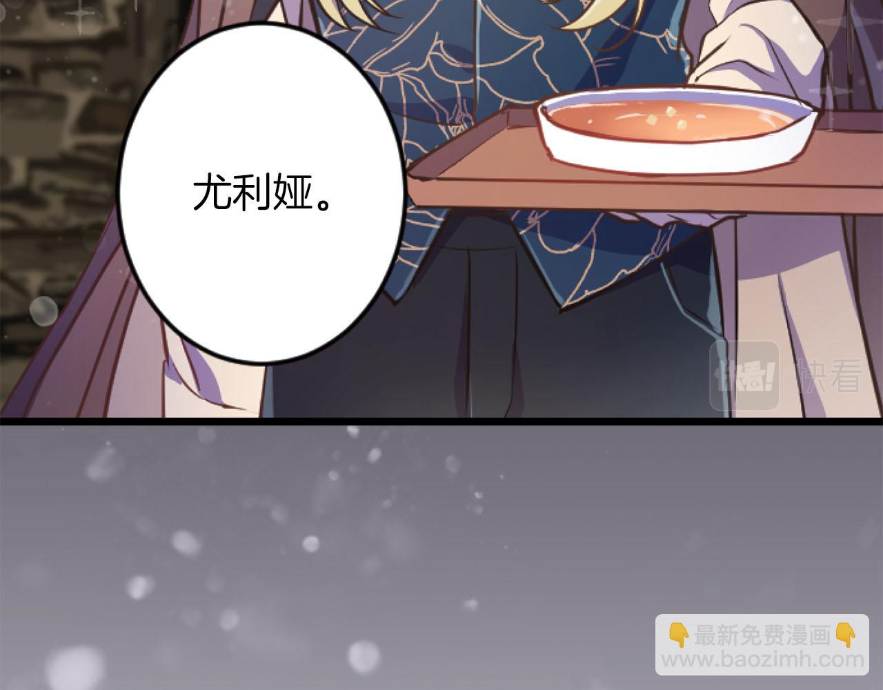 第19话 囚禁的爱(1/3)-第19话