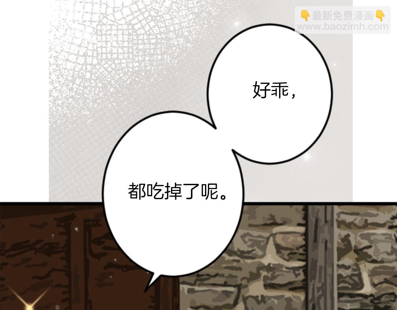 第19话 囚禁的爱(1/3)-第19话