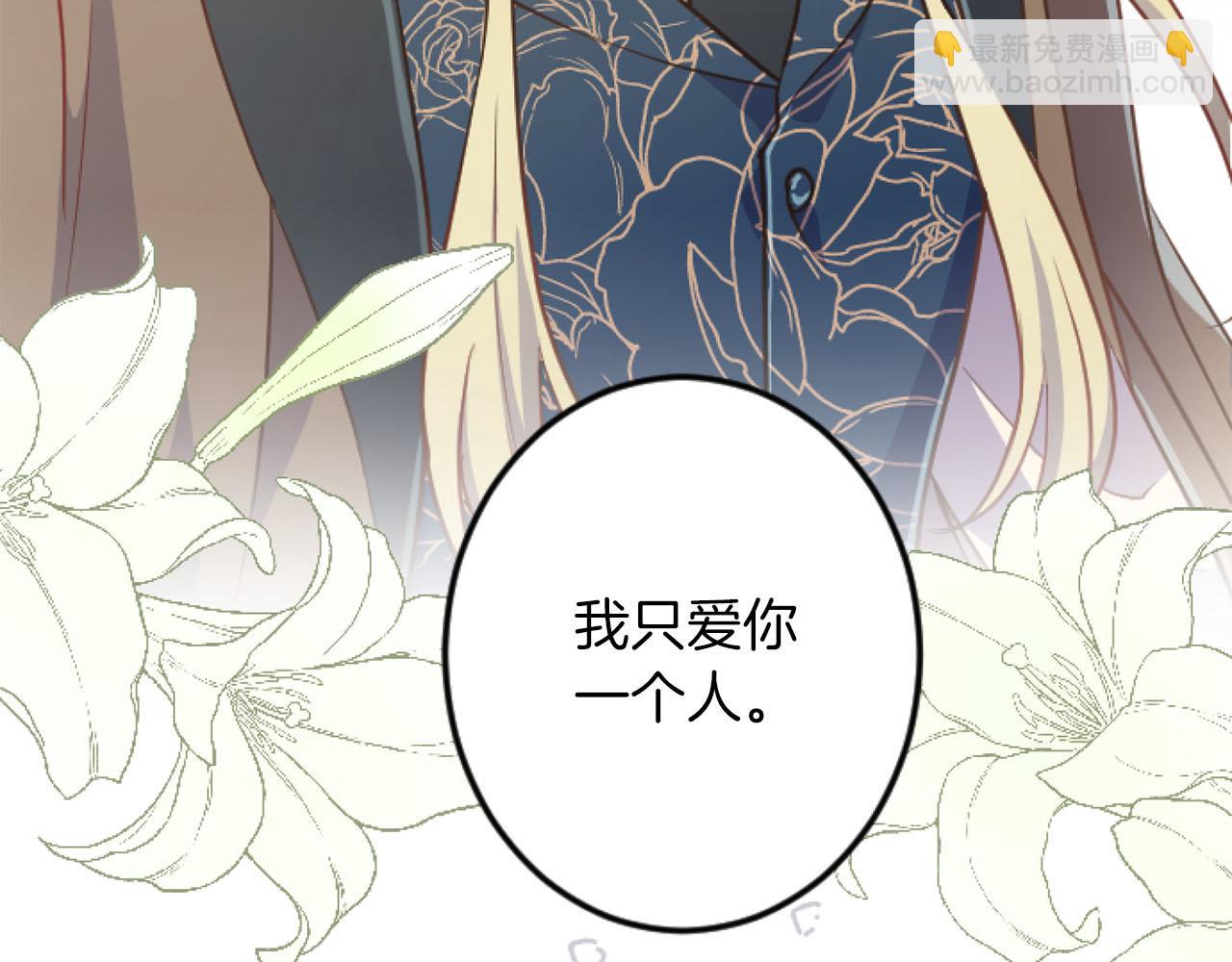 第19话 囚禁的爱(1/3)-第19话