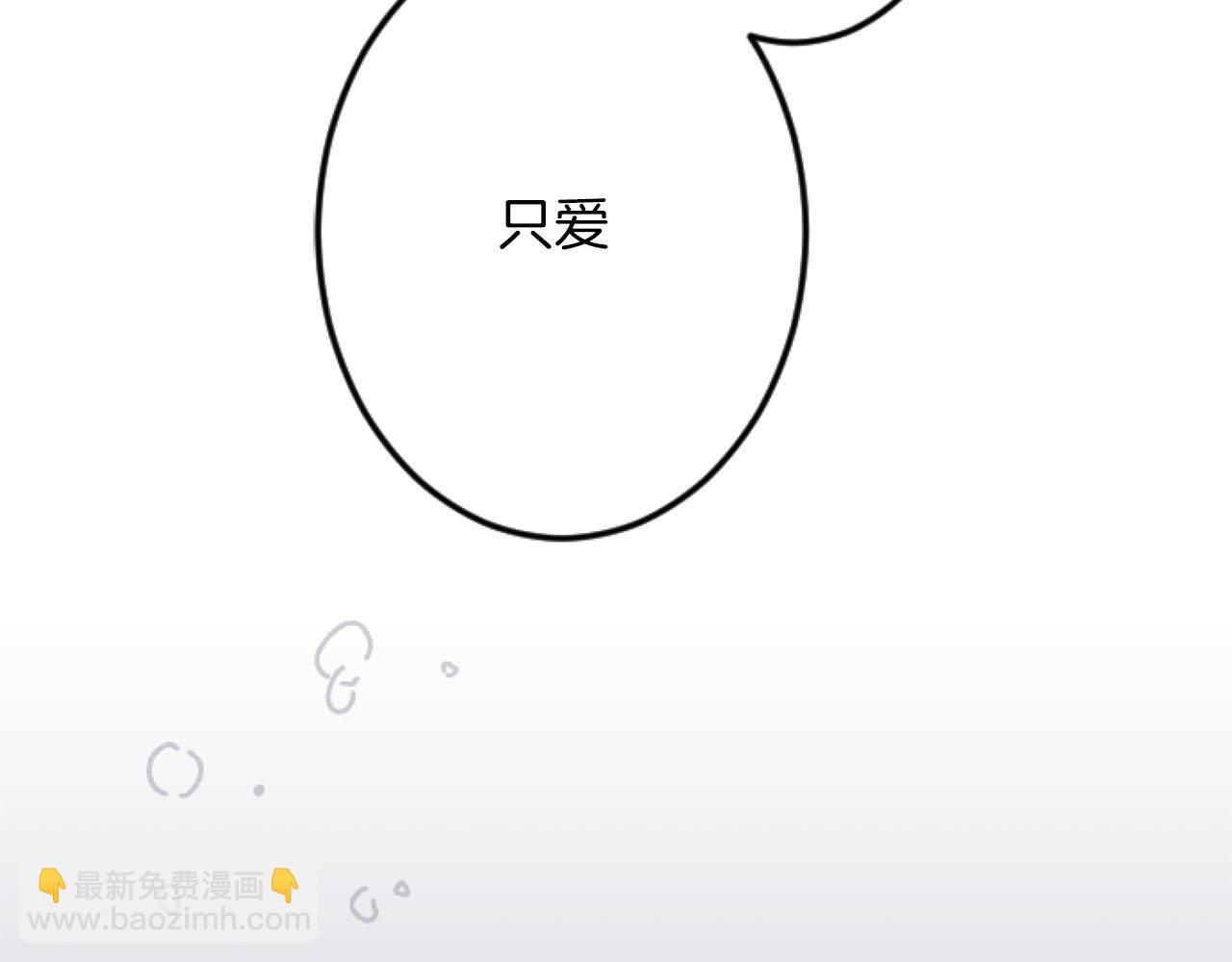 第19话 囚禁的爱(1/3)-第19话