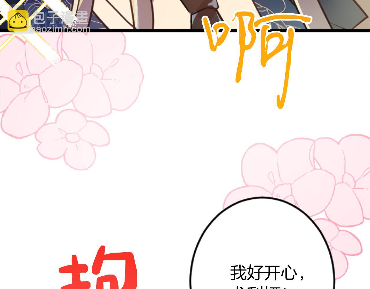 第19话 囚禁的爱(1/3)-第19话